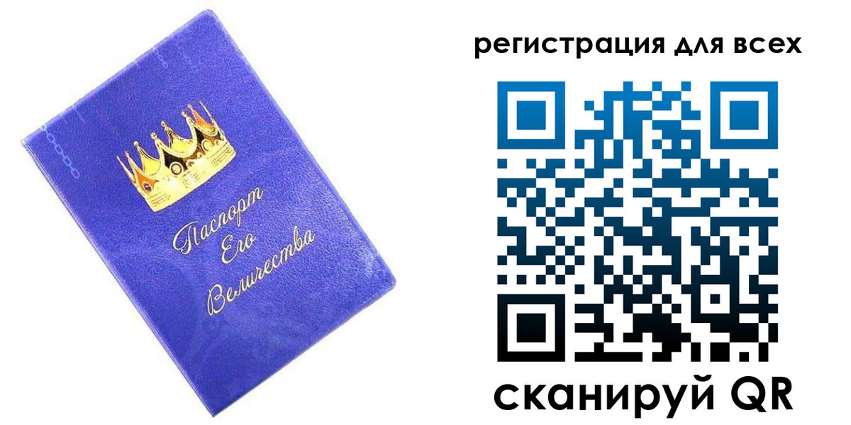 прописка законно в Тавде