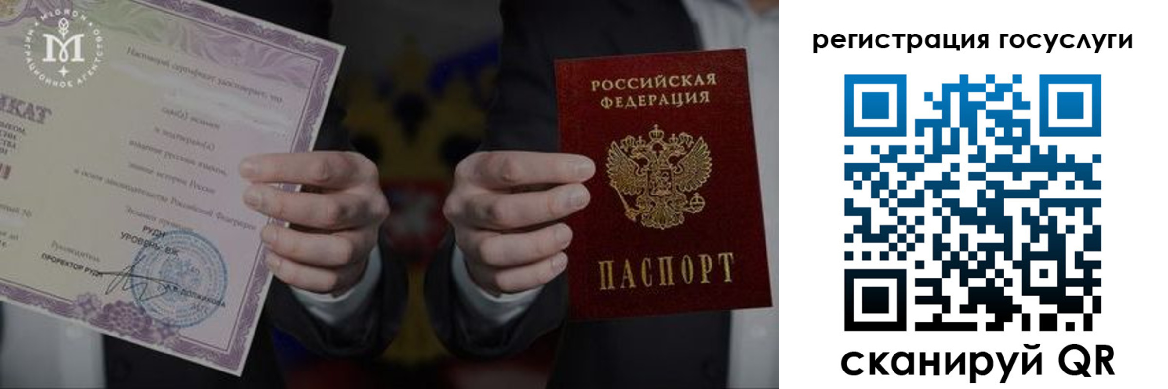 прописка от собственника в Тавде