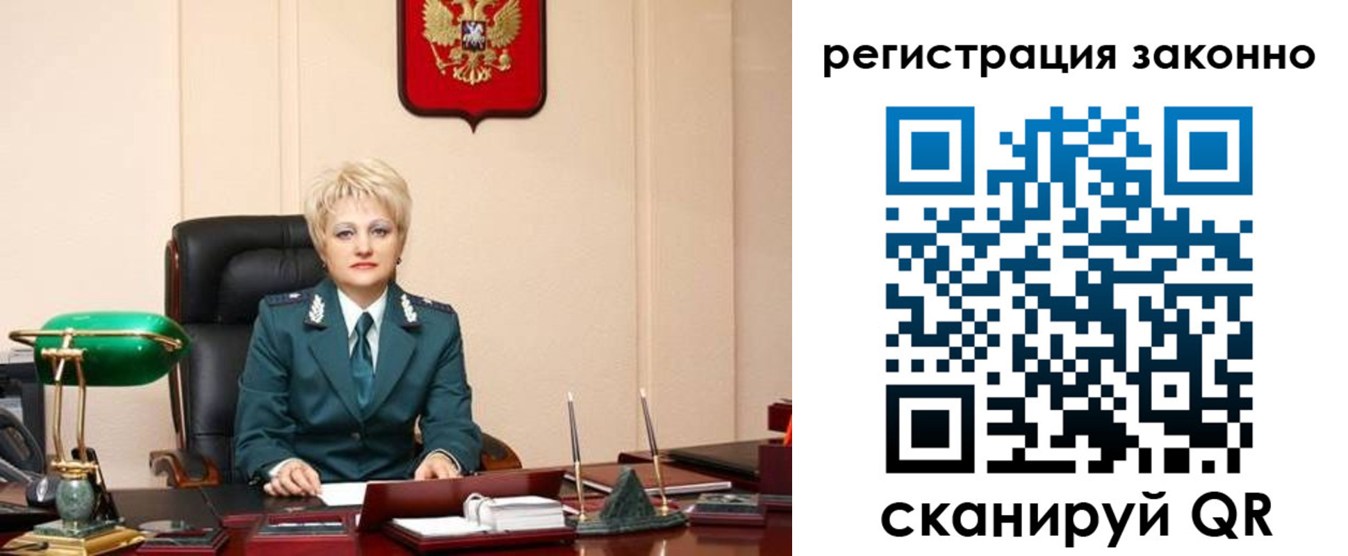 временная регистрация гарантия в Тавде