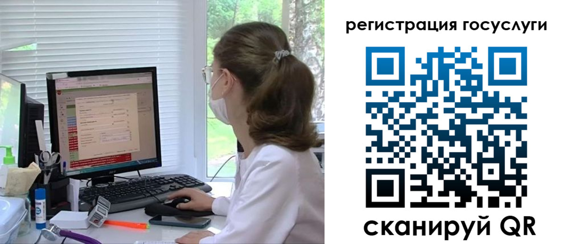 временная регистрация поиск в Тавде